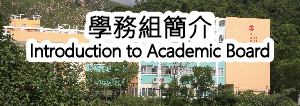 Introduction to Academic Board
